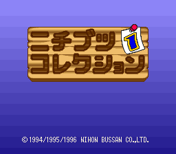 纸园花+攻略赌城(日)